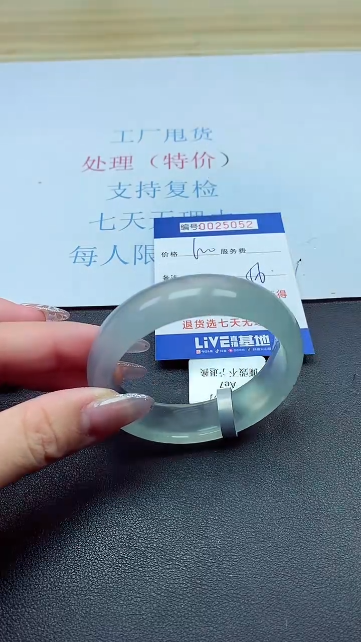 以实物为准00025052