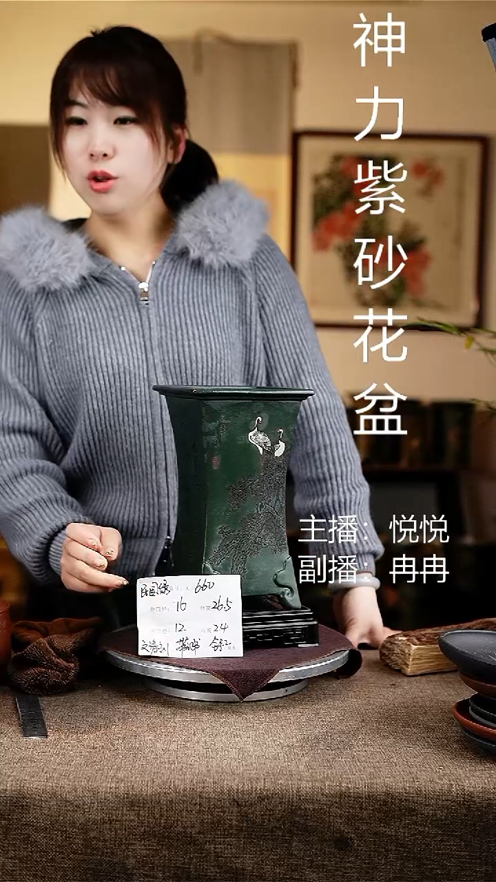 紫砂花盆花卉工艺660+s