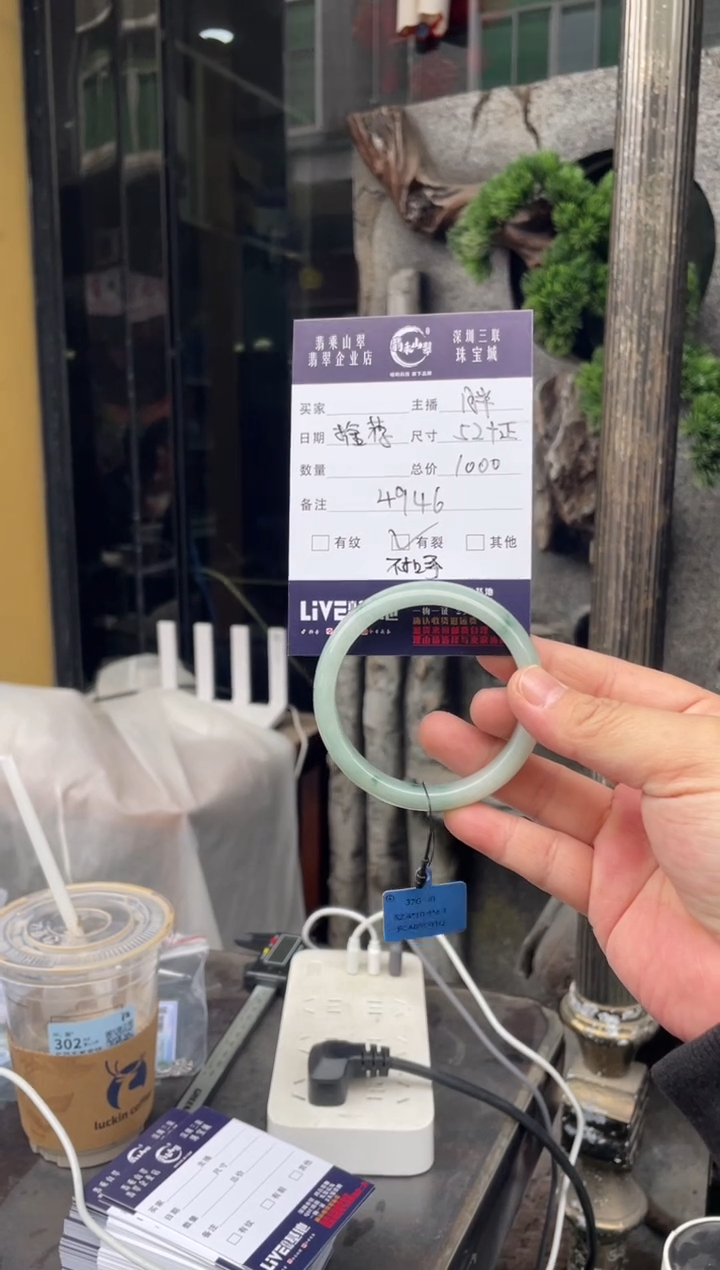 未镶嵌手镯翡翠W 52正圈 4946