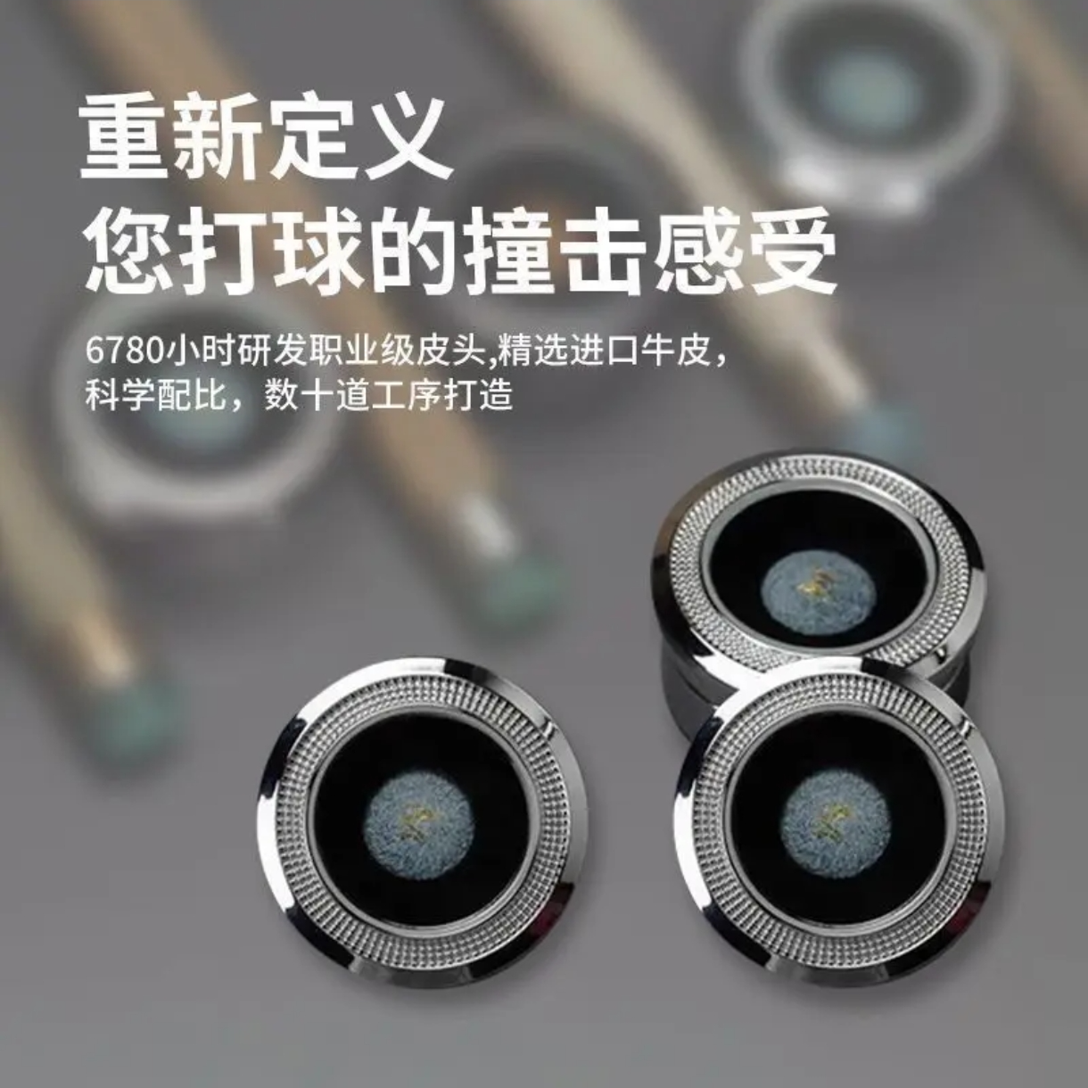 于德陆3.0T大鲨鱼皮头台球杆小头杆中式黑八11MM