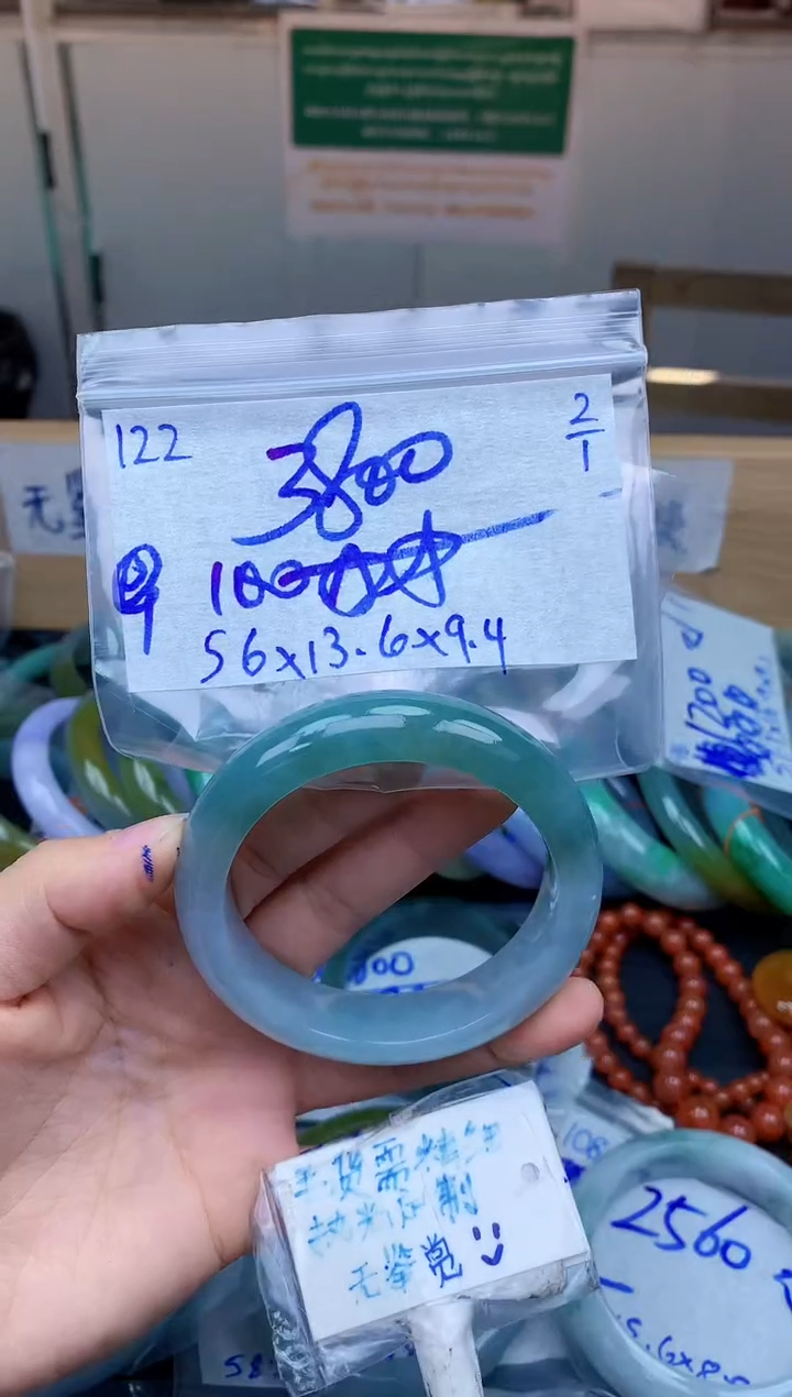 未镶嵌定制翡翠**122毛货需精细抛光手镯拍一发一