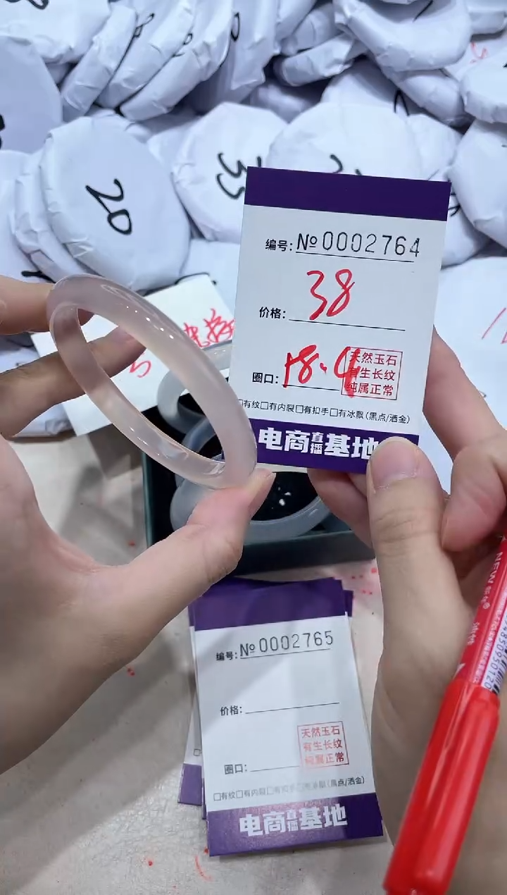 【闪购商品】玛瑙/玉髓手镯未镶嵌2764