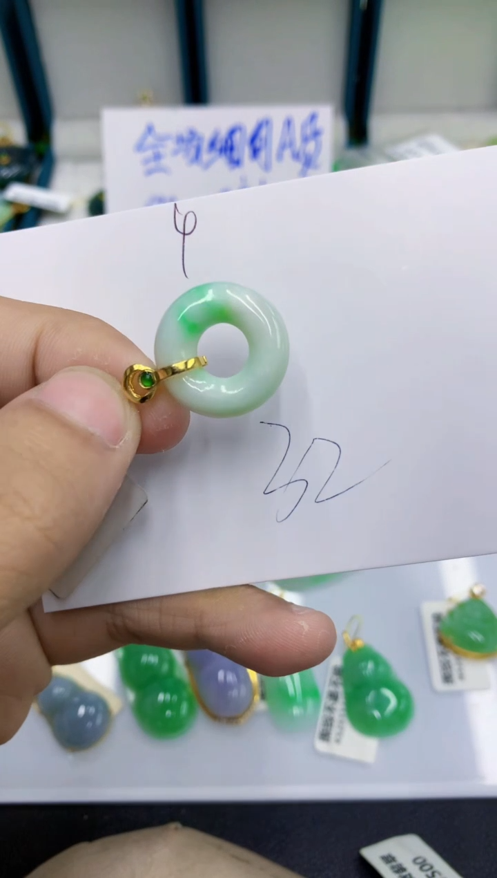 颈饰未镶嵌翡翠111111111