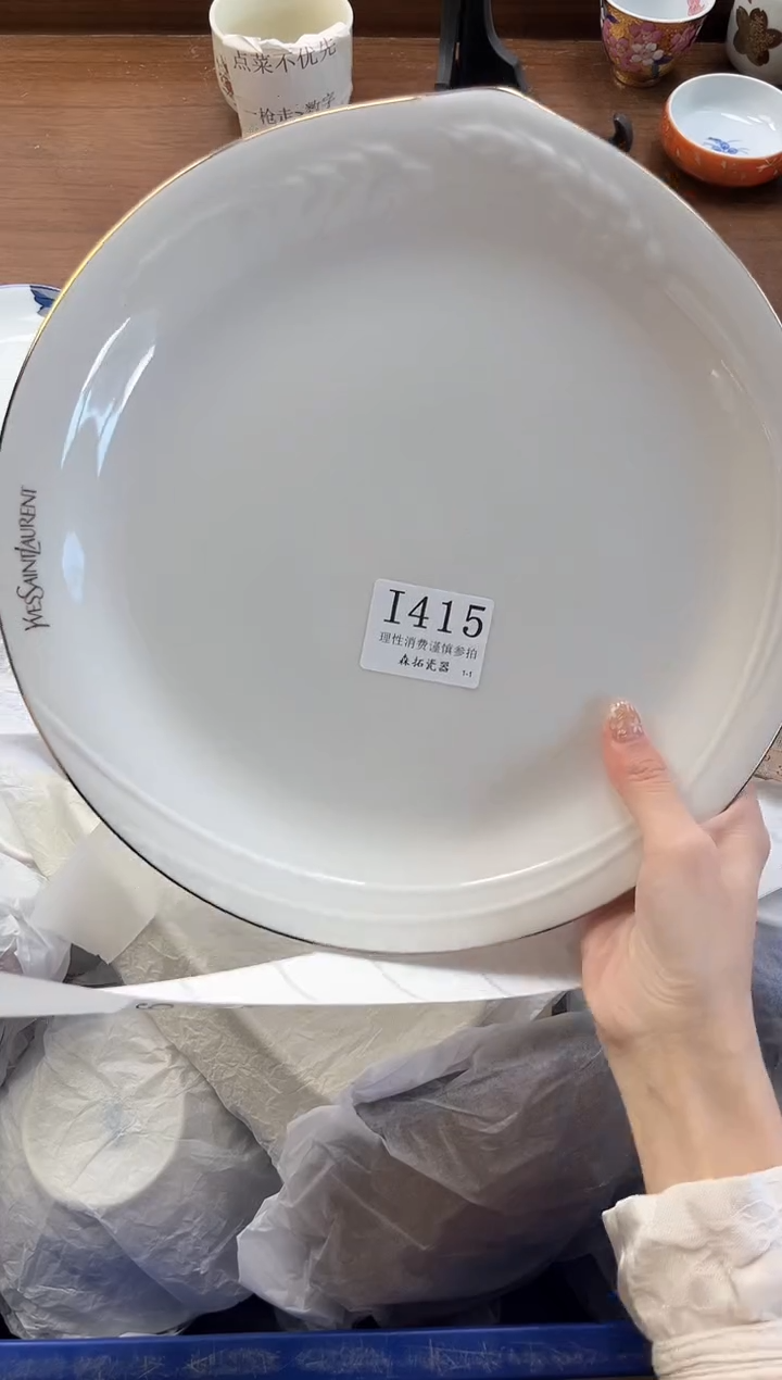 【闪购商品】瓷片----------I415