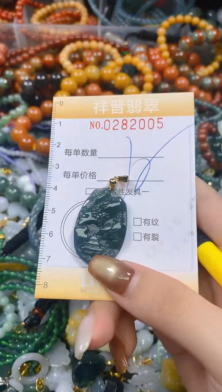 颈饰未镶嵌翡翠闪购0282005