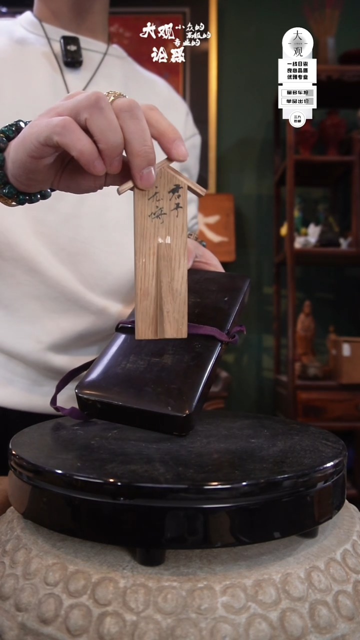 木J**K陶瓷茶周边中古品