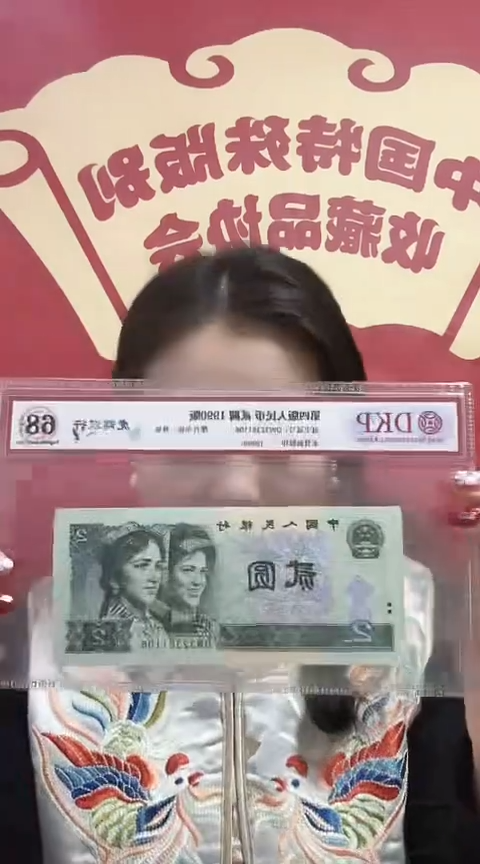 【闪购商品】华姐 虎鹤双行 号码多样性发货 10张