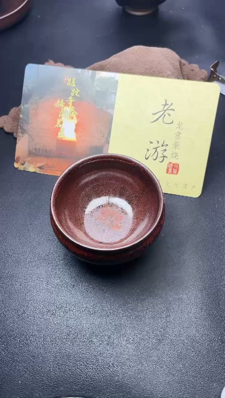 【闪购商品】茶盏355叶紫建盏叶紫