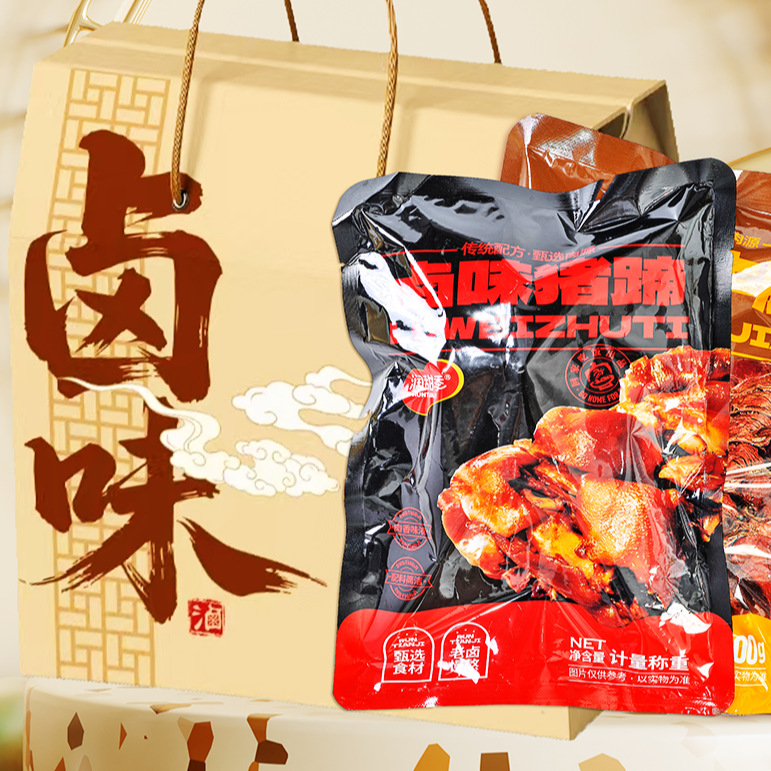【卤味猪蹄】老卤慢炖猪蹄开袋即食400g×6袋【礼盒装】
