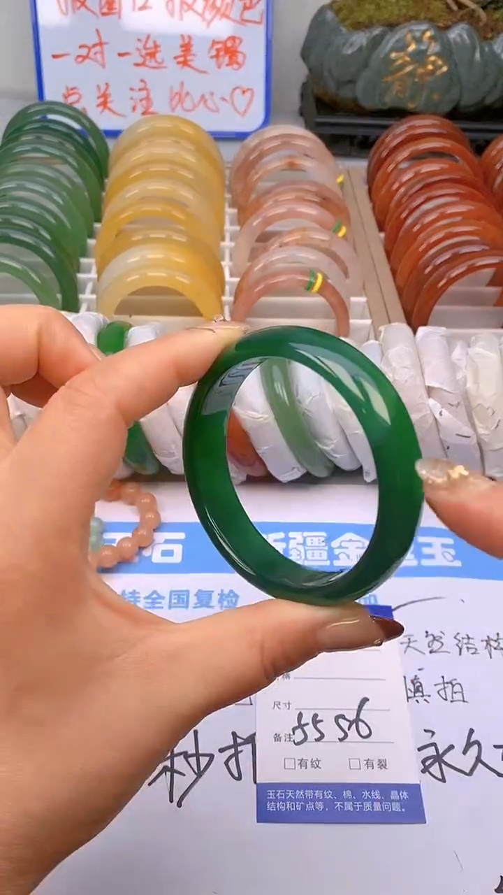 【闪购商品】玛瑙/玉髓手镯未镶嵌73-55/56多样性发货看清圈口下单