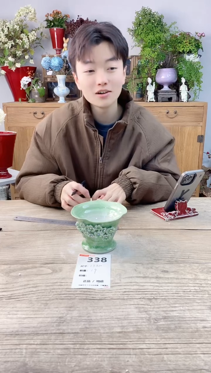 小玩子花盆直播号338