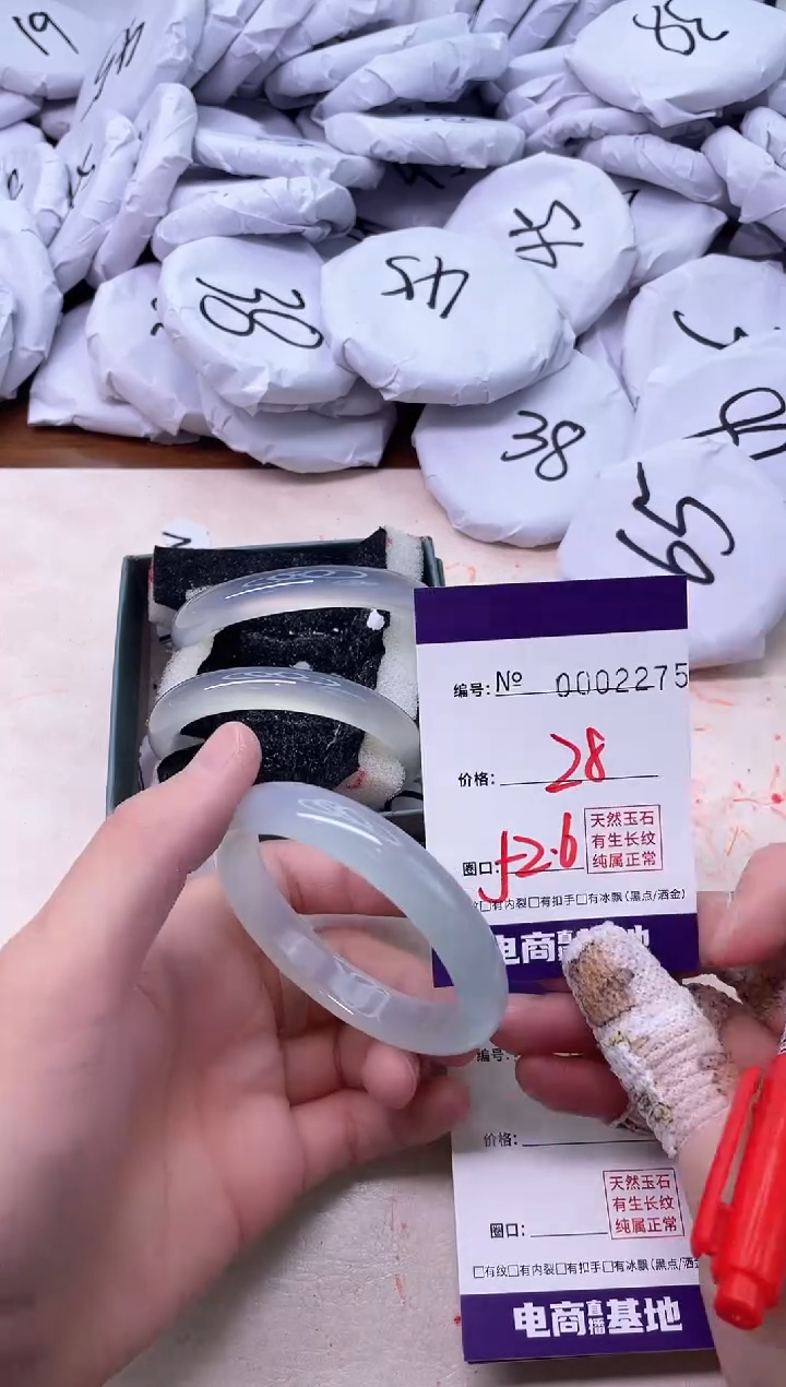 【闪购商品】玛瑙/玉髓手镯未镶嵌2275