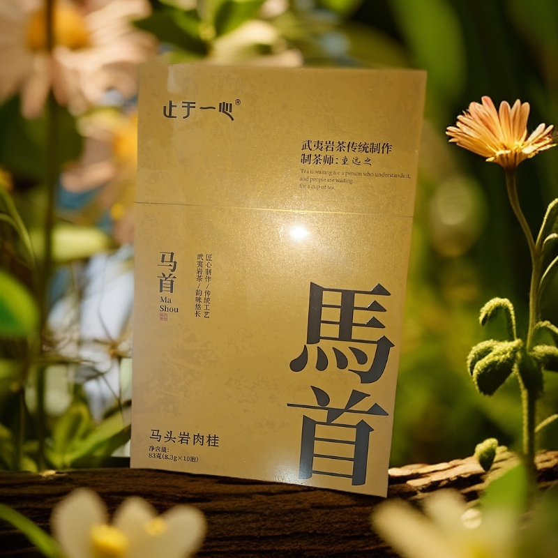 交个朋友丨马首止于一心岩茶