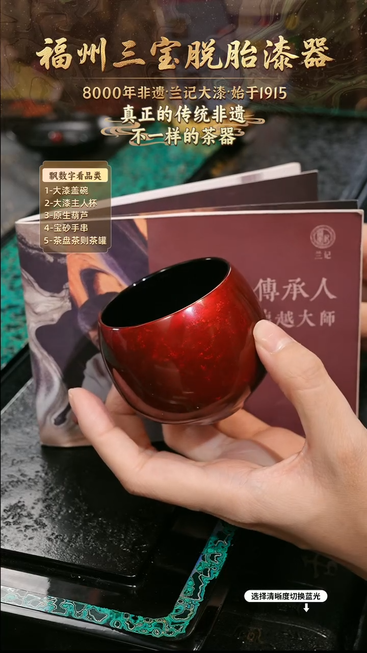 兰记手工漆器-一物一拍 以商品图片为主