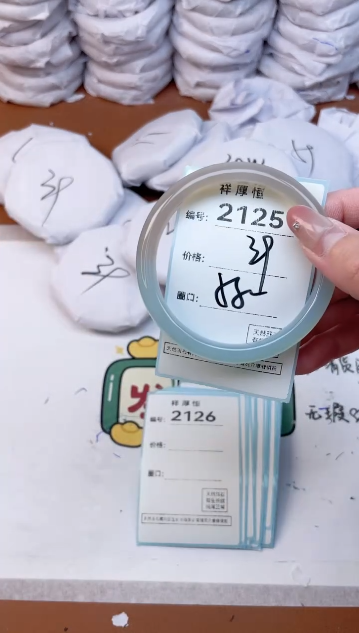 玛瑙/玉髓手镯未镶嵌2125