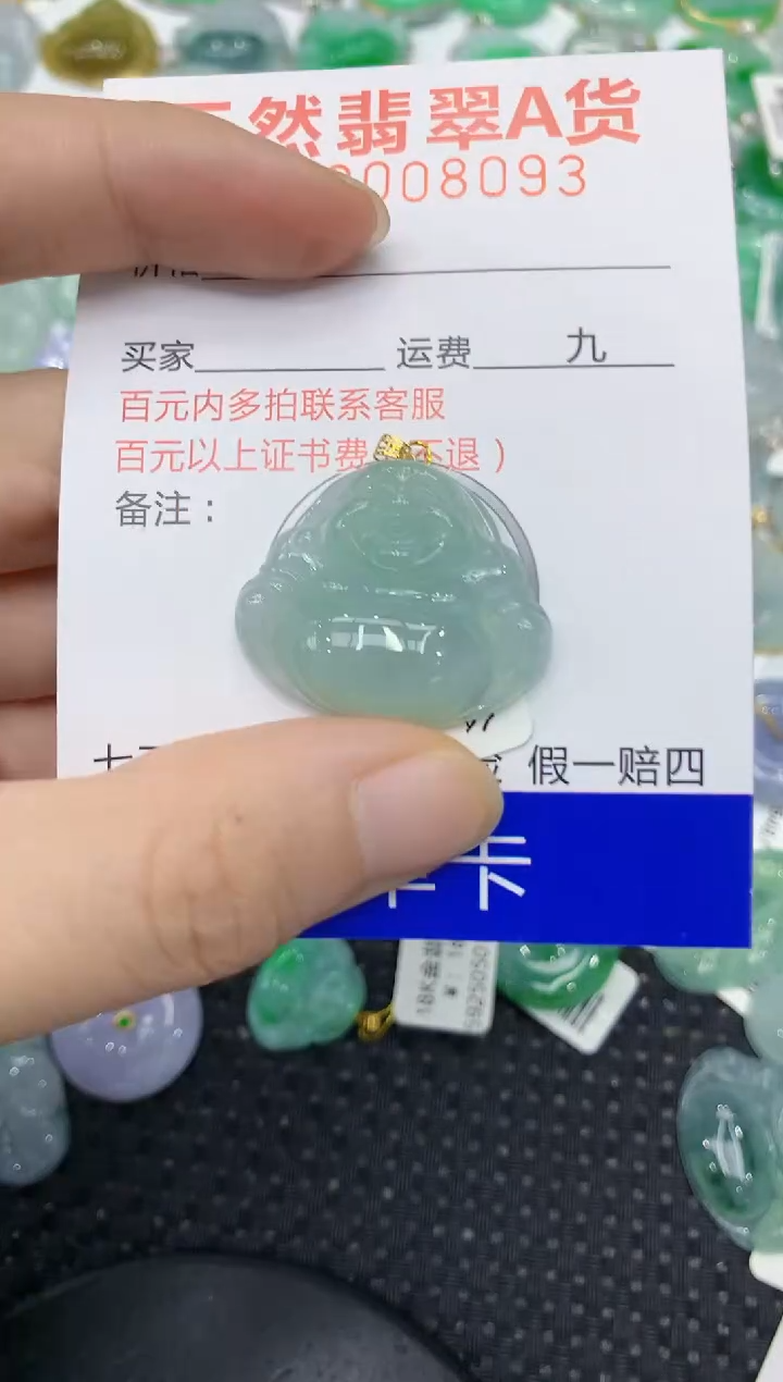 翡翠18K金镶嵌颈饰1111111111