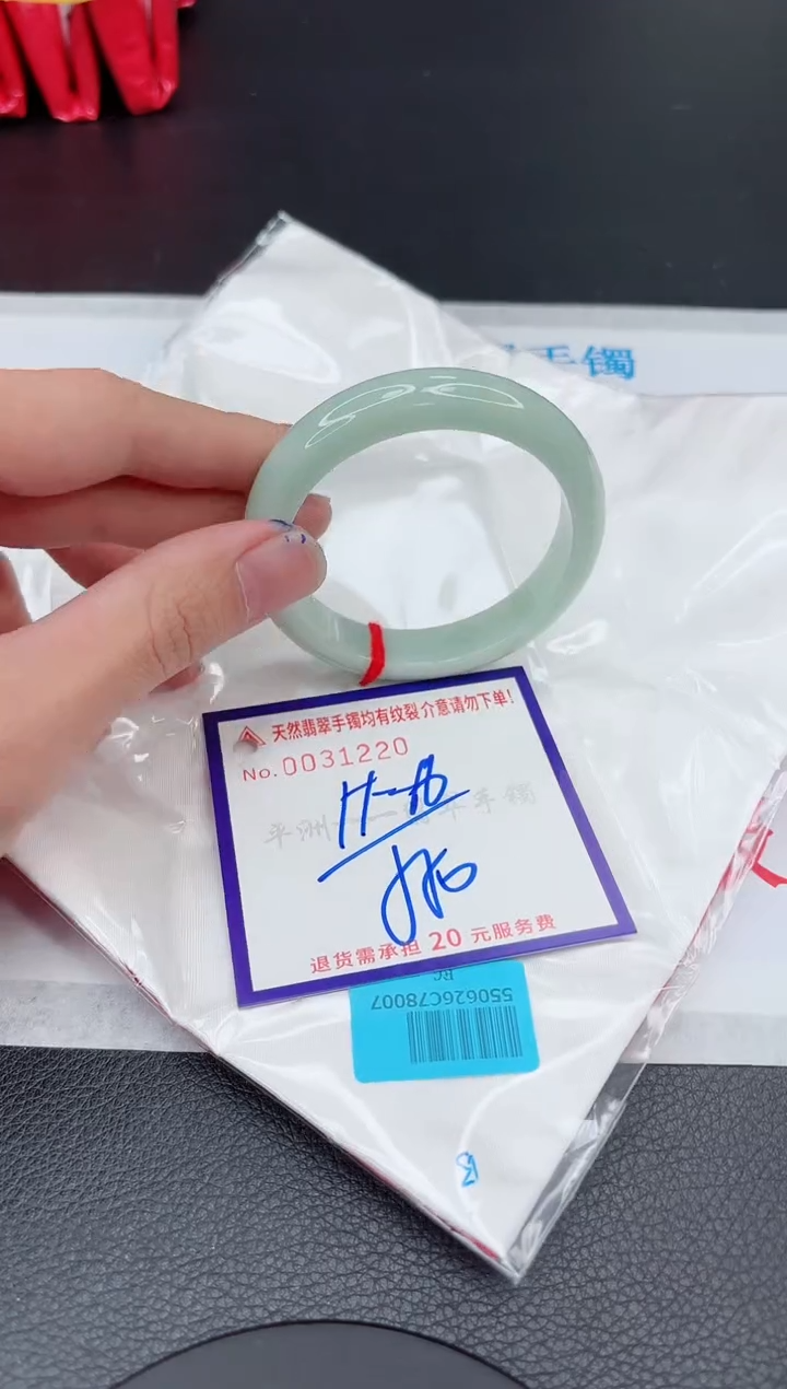 【闪购商品】翡翠手镯未镶嵌11111111111111