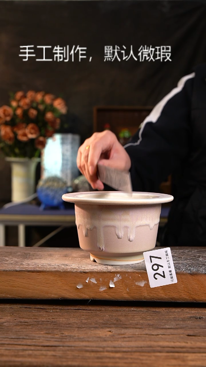 【闪购商品】陶瓷花盆