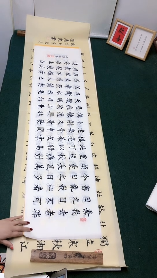 【闪购商品】书法刘惠民老师 中楷作品