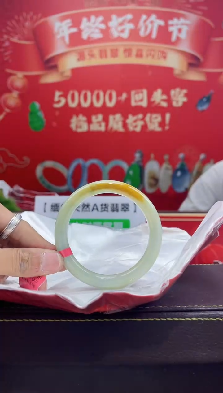 【闪购商品】翡翠手镯未镶嵌手镯3
