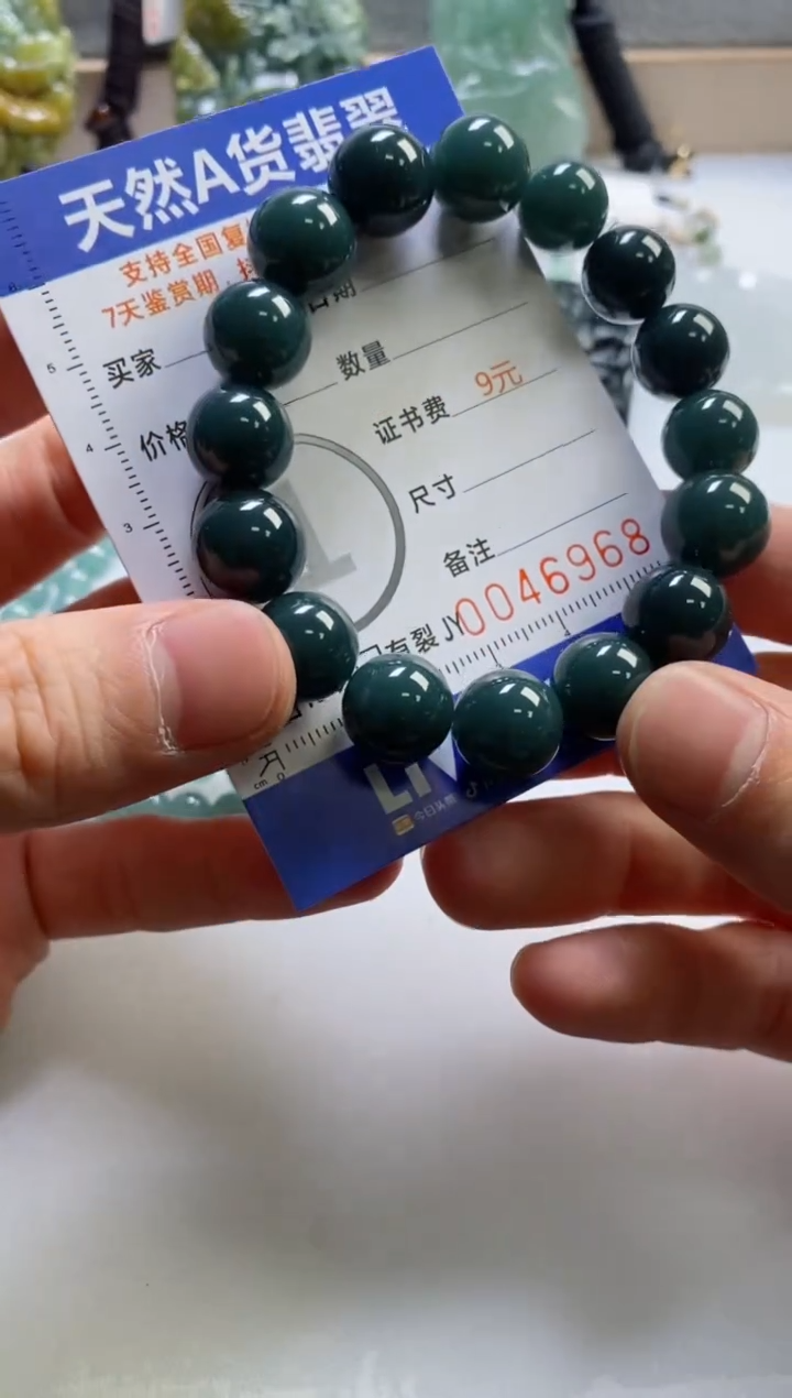 【闪购商品】翡翠挂件未镶嵌