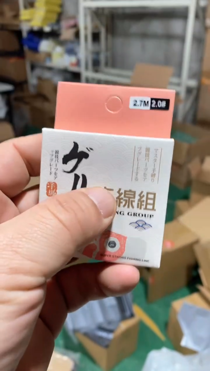 竞技线组2.7-2.0粉盒10卷 