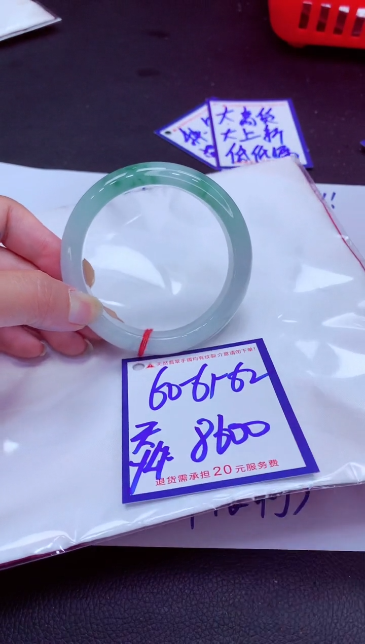 翡翠手镯未镶嵌11111111
