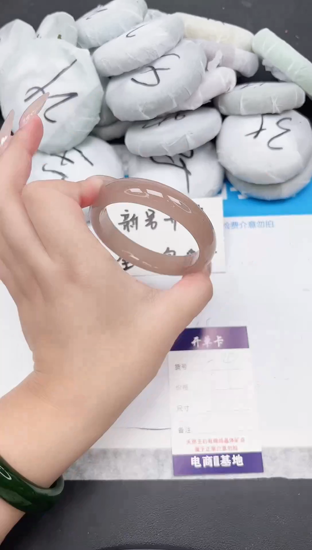 东凌女款手镯24-59.8