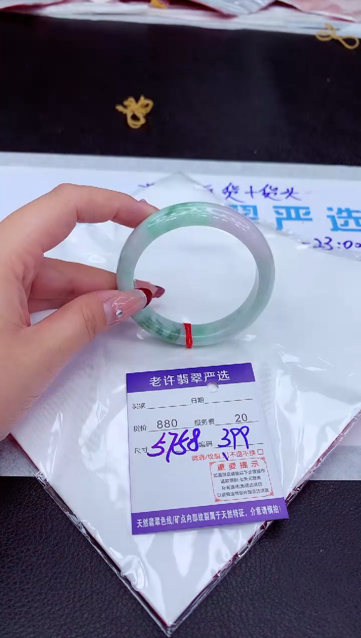 【闪购商品】翡翠手镯未镶嵌111111111111