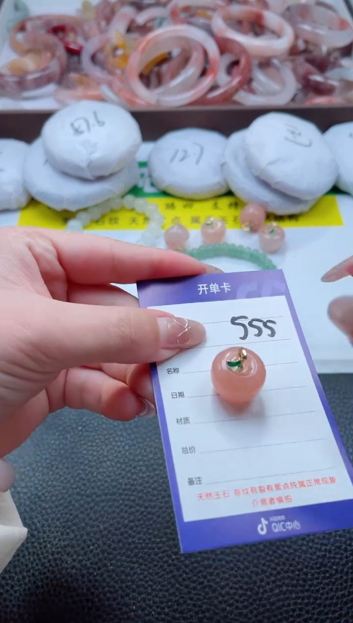 【闪购商品】石英质玉手镯未镶嵌555