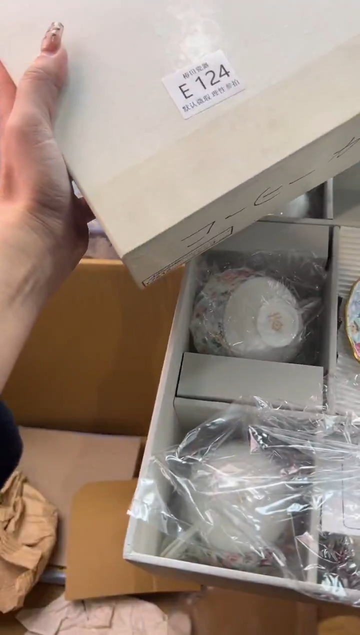 瓷片用****9瓷片瓷片          E 124  盒