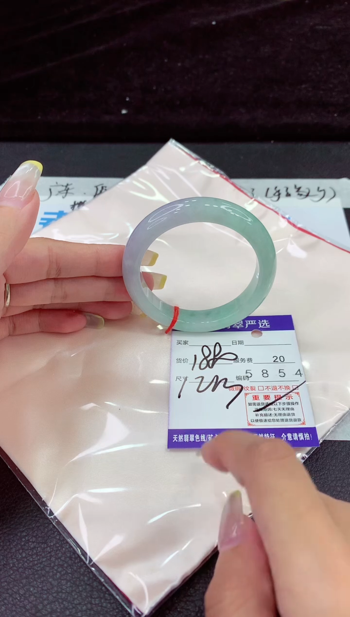 未镶嵌手镯翡翠1111111111