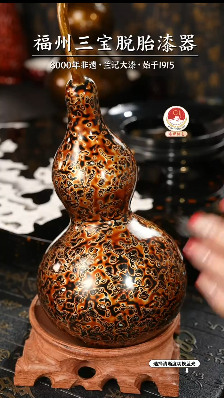 【闪购商品】大漆漆器 黑金大葫芦