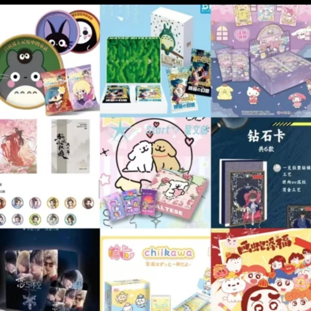 浮浮卡牌盲盒 默认直邮 赏不兑换