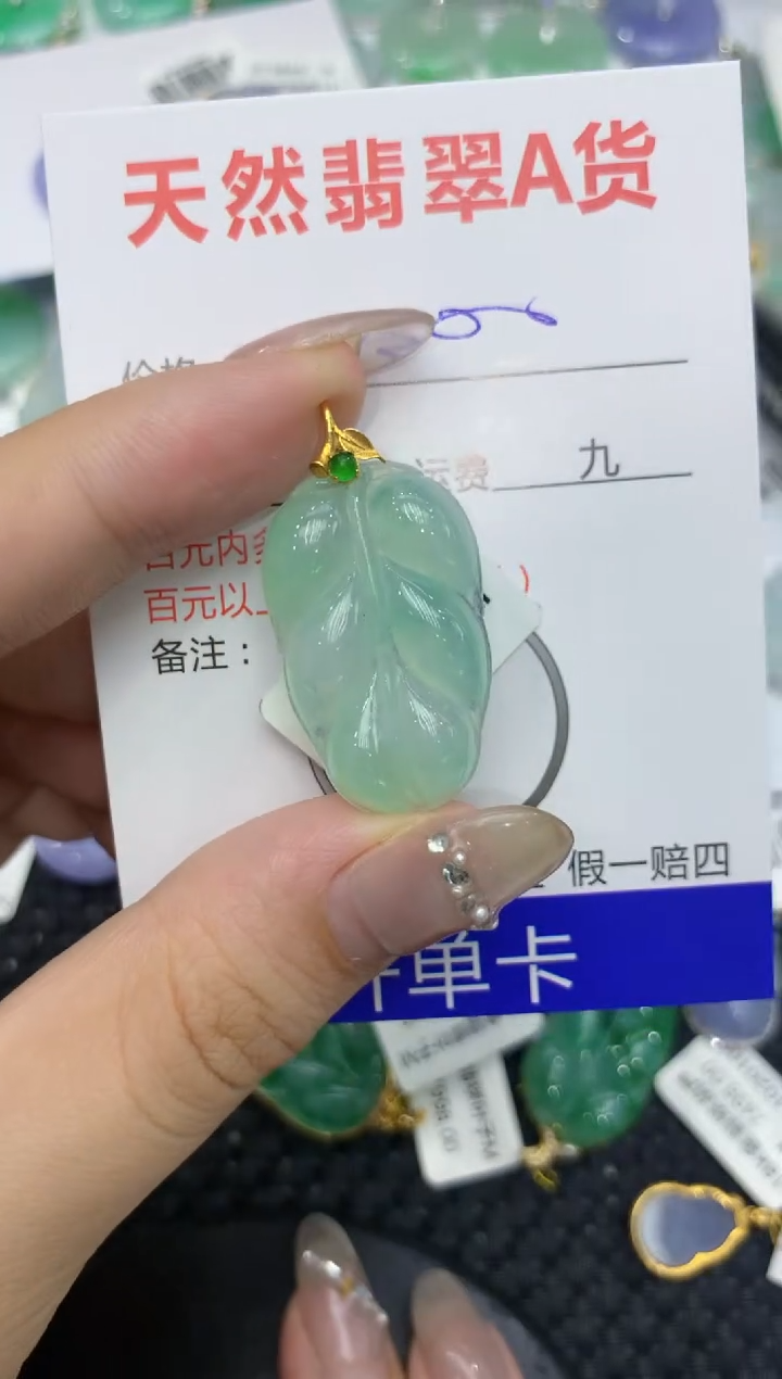【闪购商品】翡翠颈饰18K金镶嵌222222222