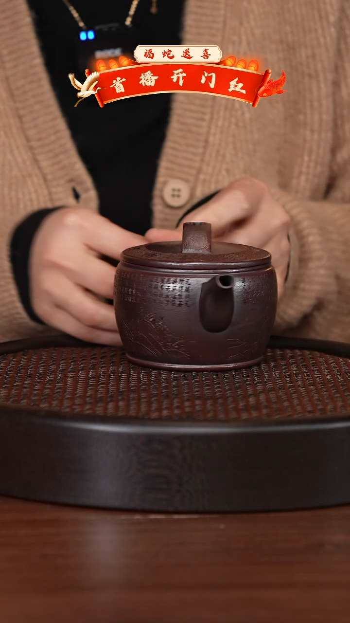 【闪购商品】紫砂茶壶宜兴紫砂壶h69443