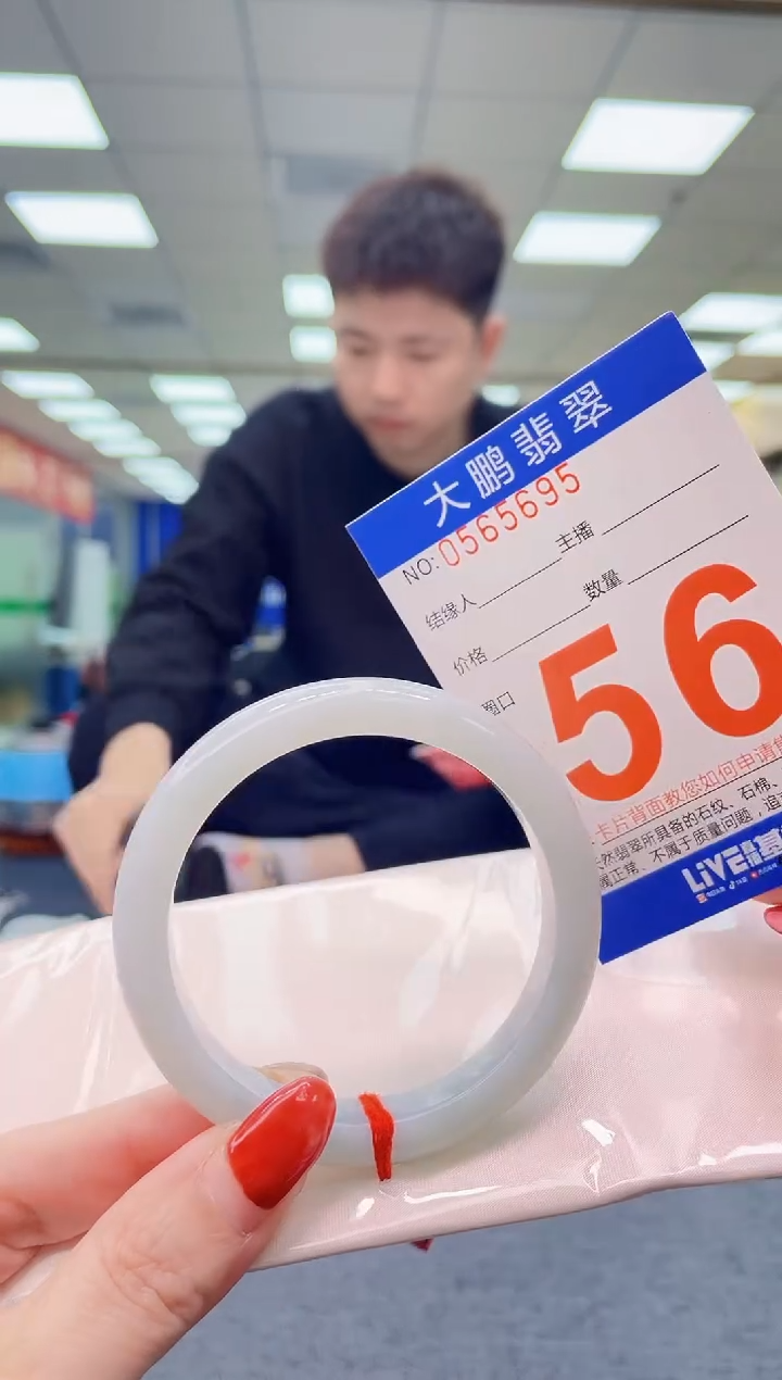未镶嵌手镯翡翠AAAAAAAA