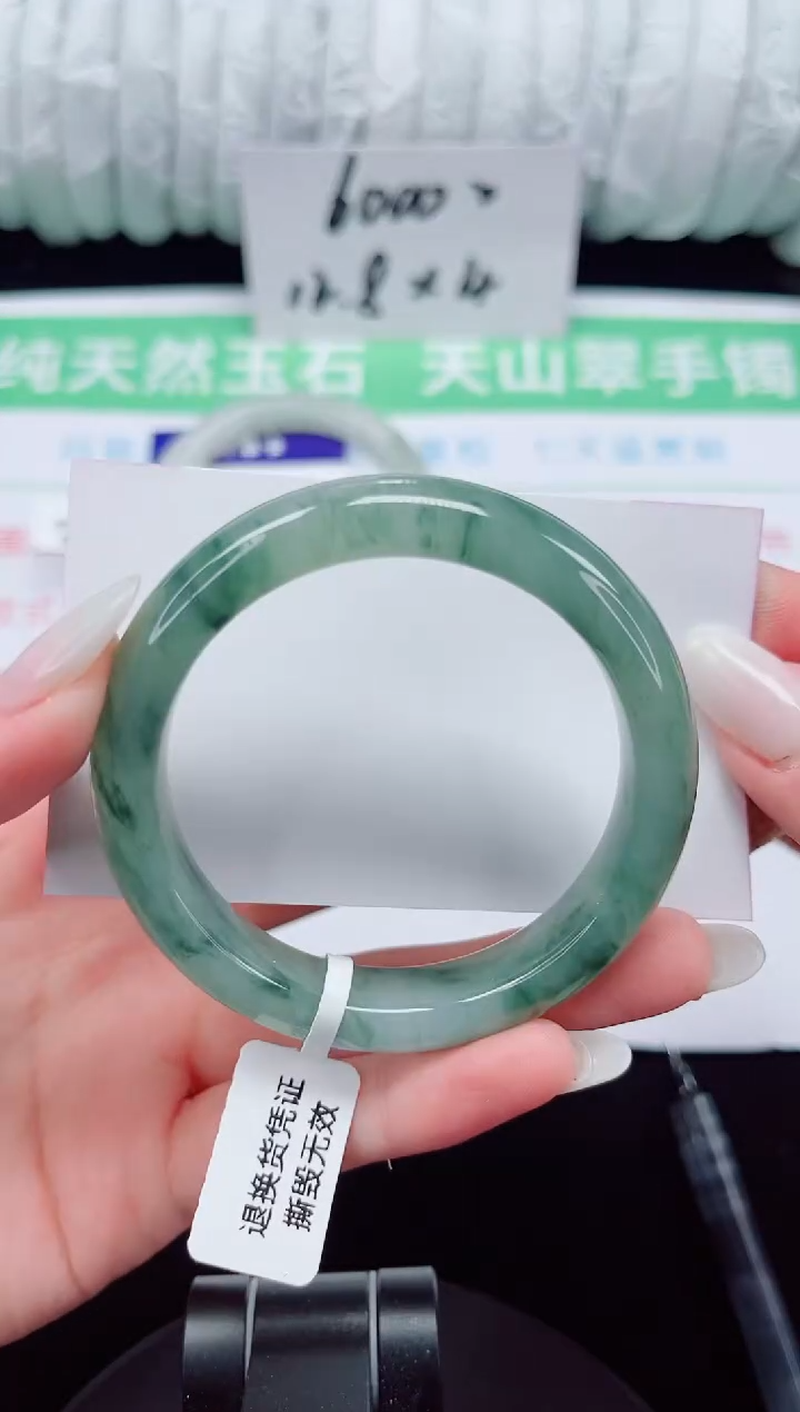 未镶嵌手镯石英质玉132-52/53