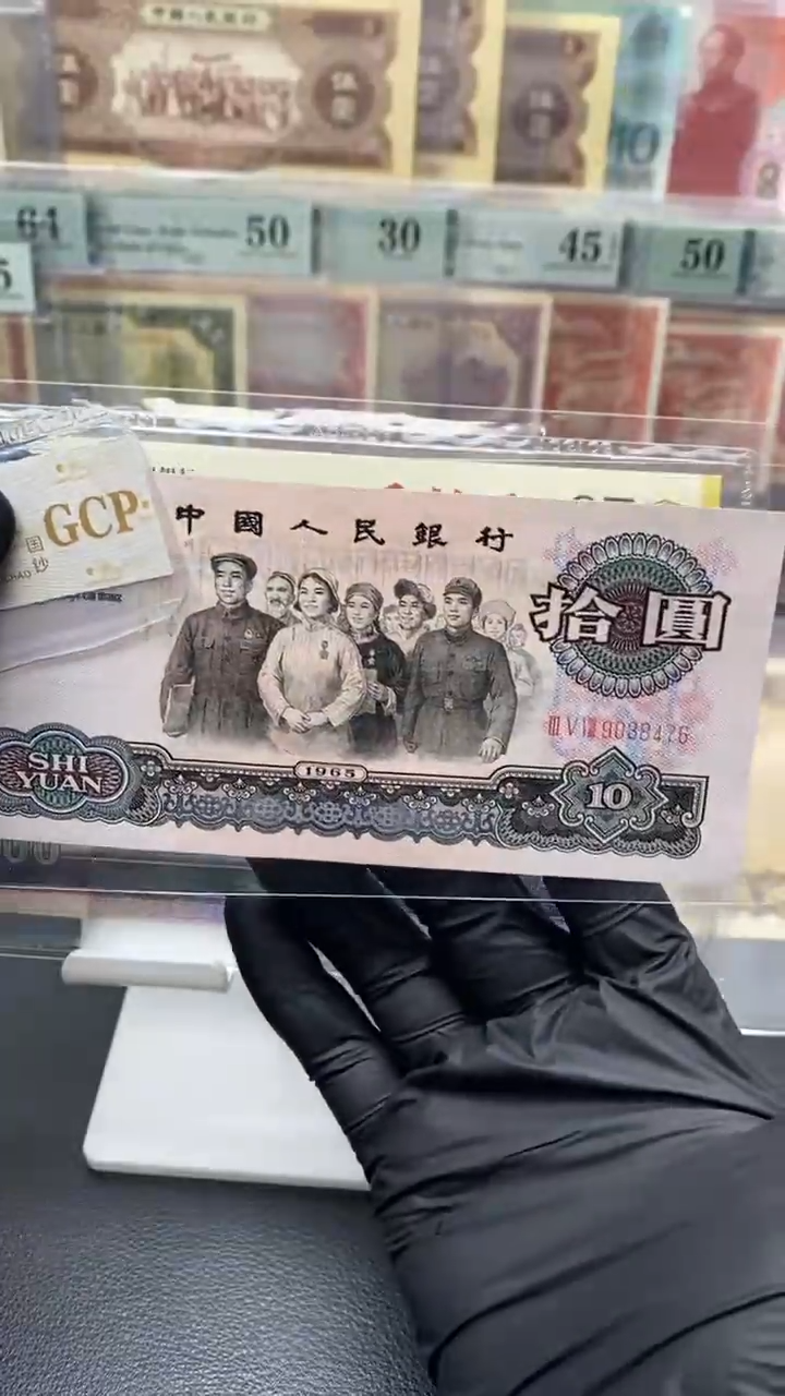 大团结单张包邮包邮单张