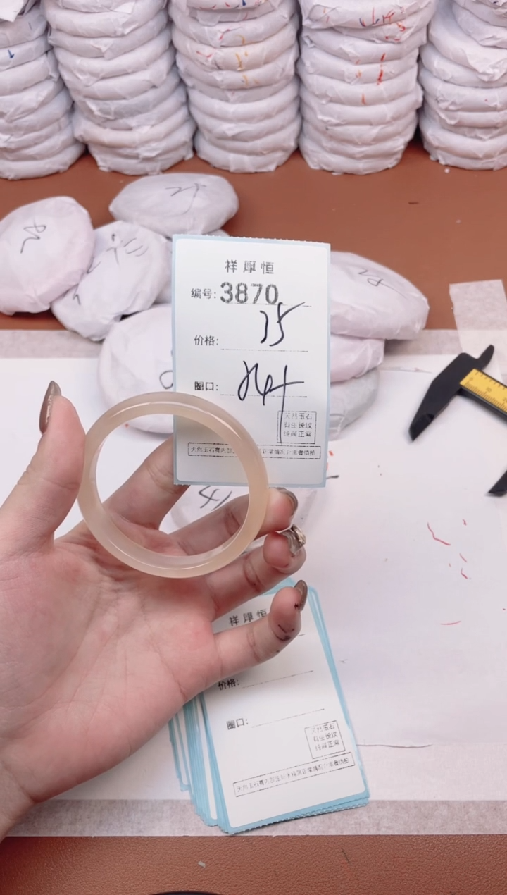 【闪购商品】玛瑙/玉髓手镯未镶嵌3870