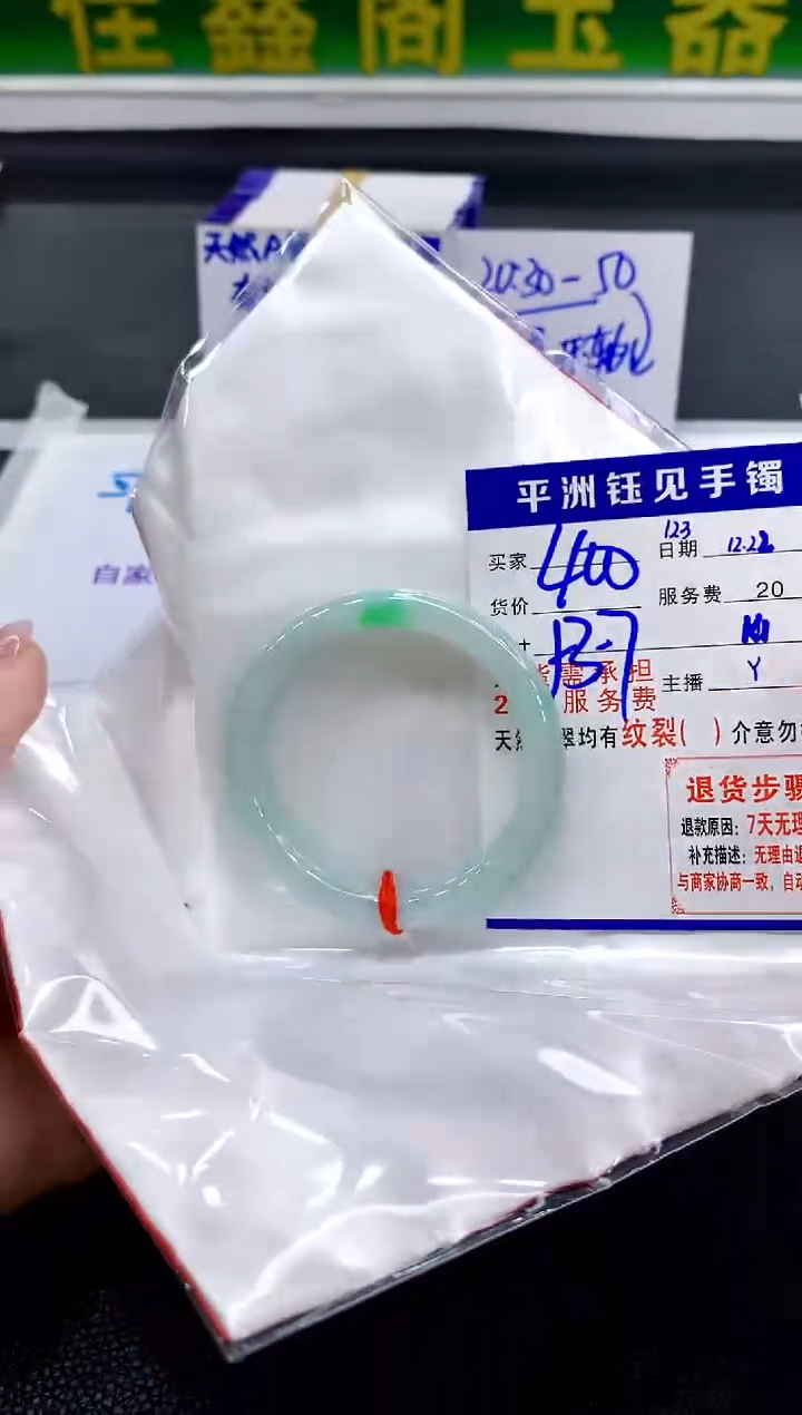 未镶嵌手镯翡翠111111111