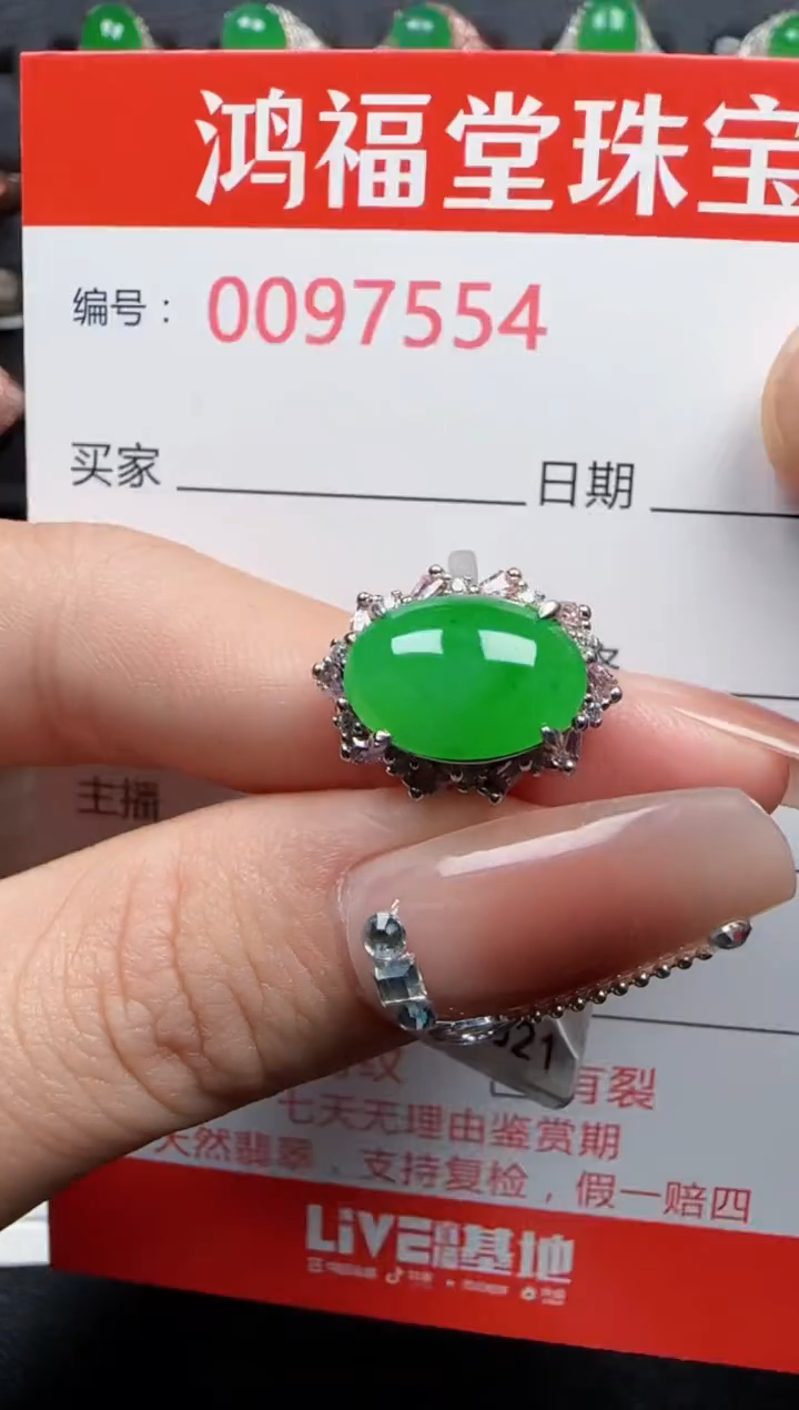【闪购商品】翡翠戒指银S925镶嵌7554
