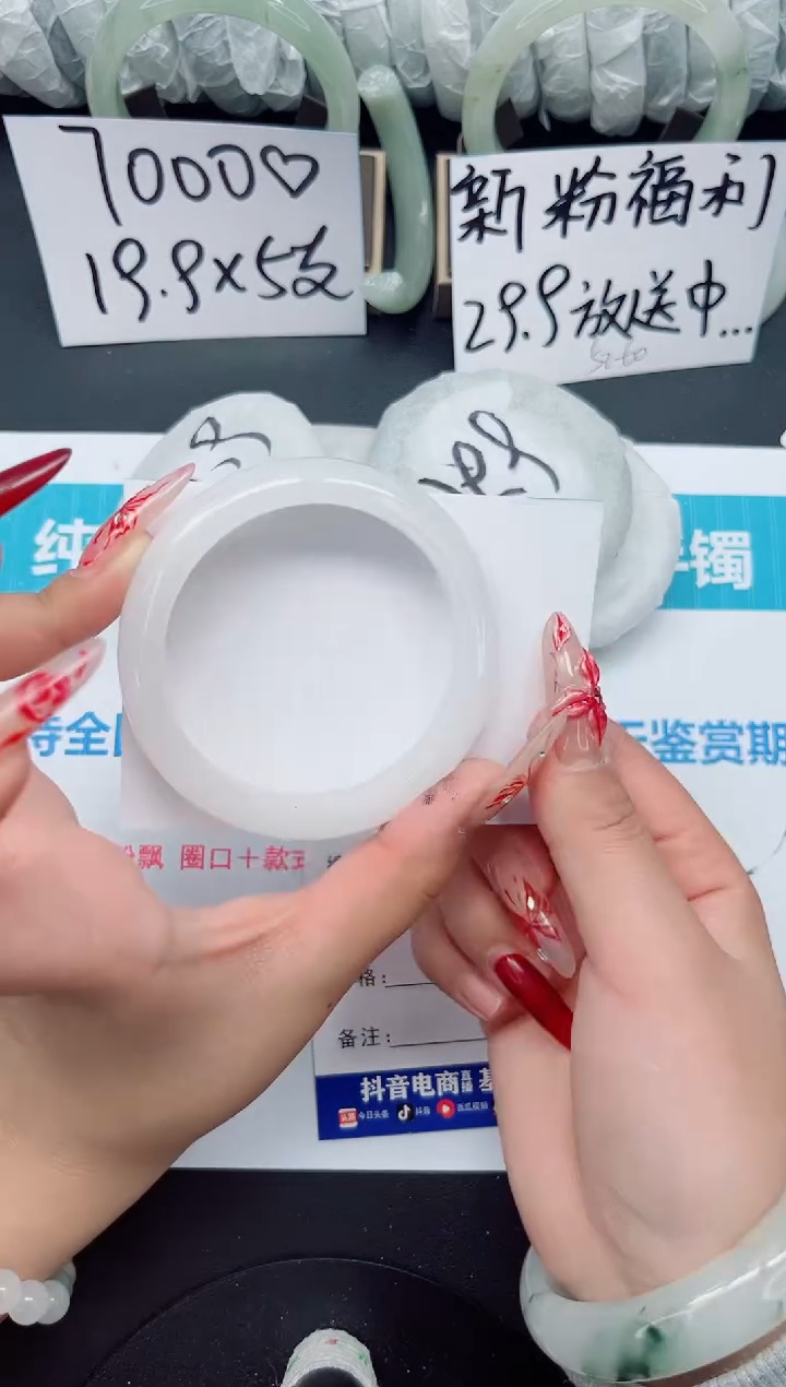 【闪购商品】石英质玉手镯未镶嵌b87