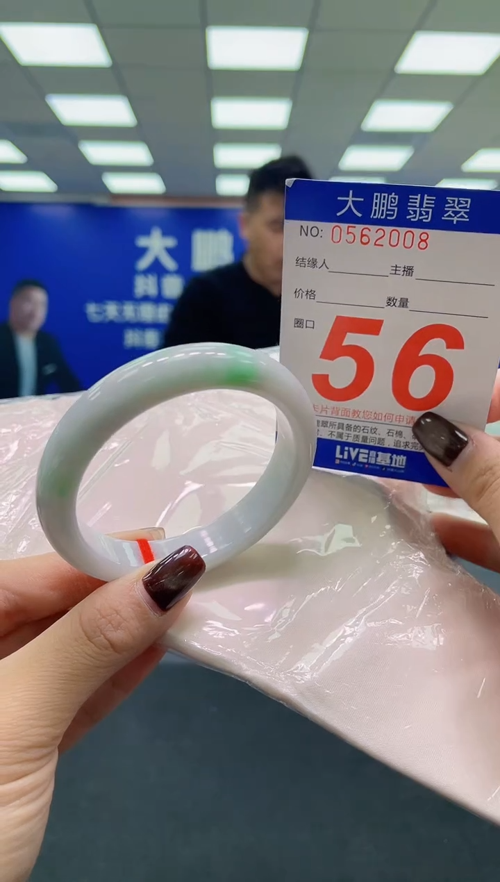 未镶嵌手镯翡翠AAAAAAAAAA