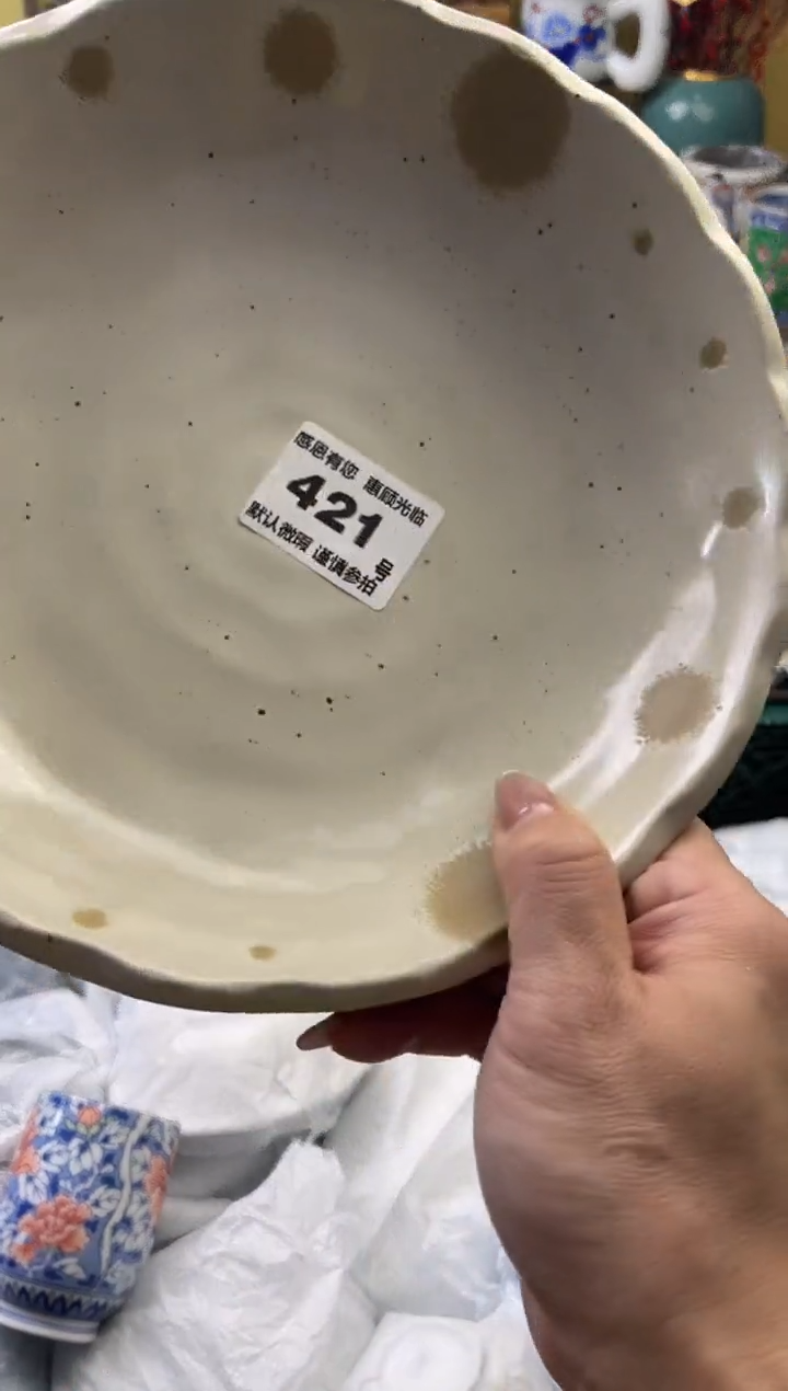 瓷片元****)421号六六工艺品瓷器