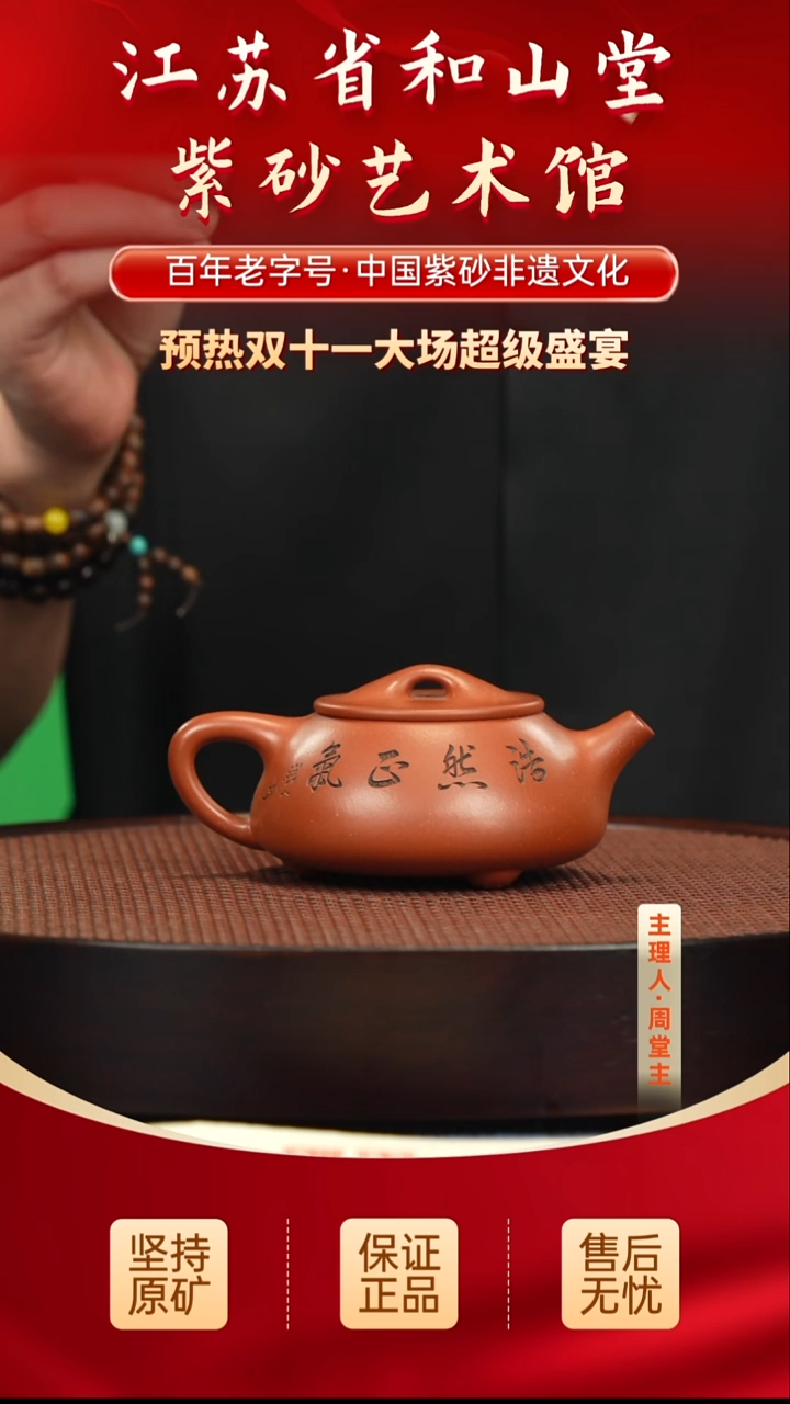 茶壶紫砂399399399399399