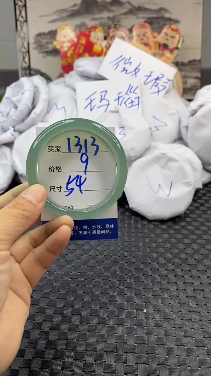 玛瑙/玉髓手镯未镶嵌1313