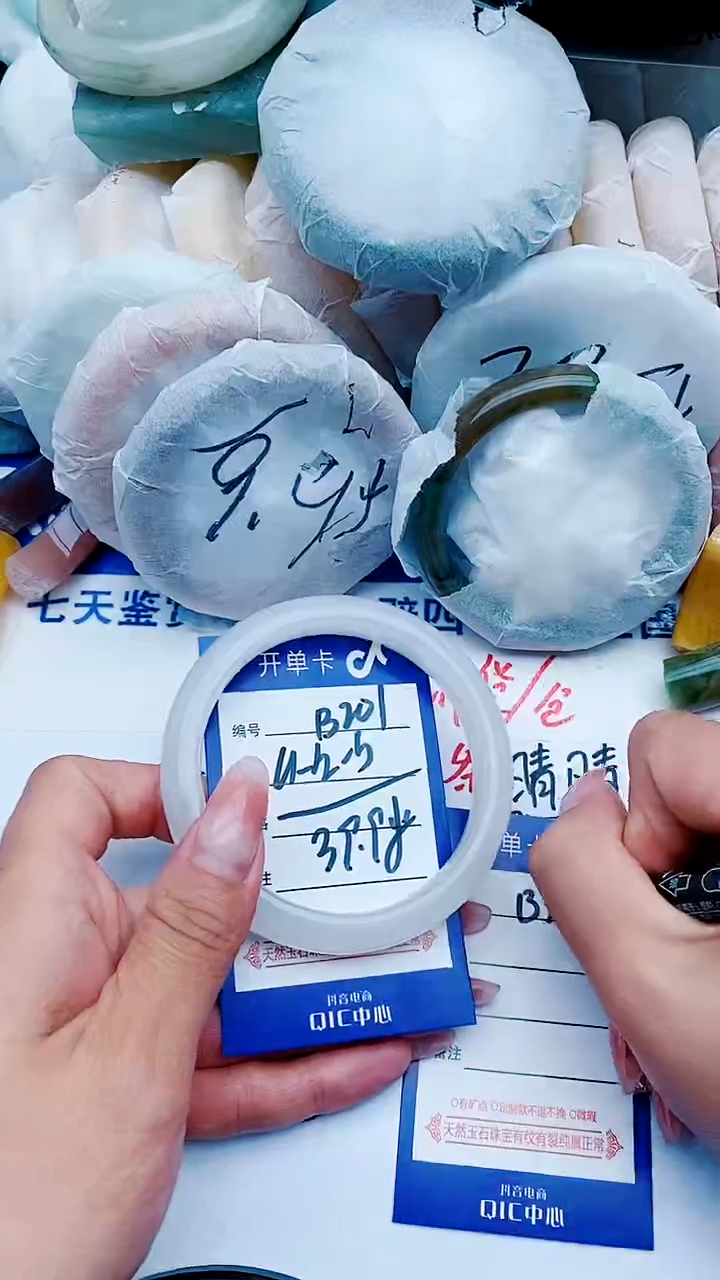 石英质玉手镯未镶嵌B201+61-62