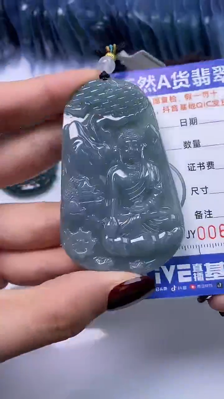 【闪购商品】翡翠颈饰未镶嵌A货翡翠7691