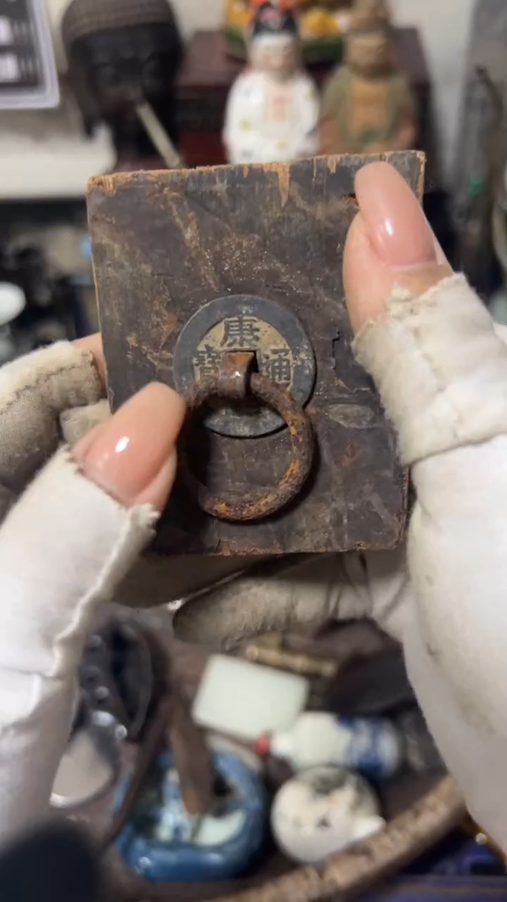 木用****1都是孤品，看好在拍